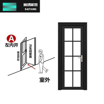卫生间推拉门门双钢化玻璃门钛镁铝合金家用厕所浴室洗手间厨房平开门