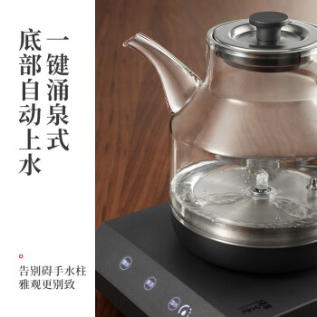 德茗堂全自动上水电热烧水壶茶台一体家用抽水加水煮泡茶具器玻璃煮茶