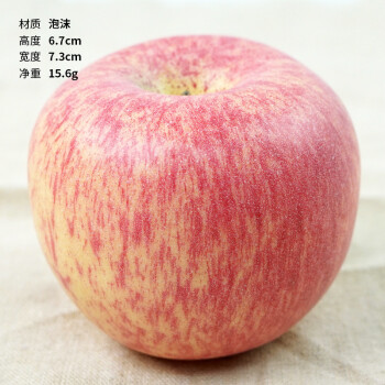 假苹果模型仿真水果家居装饰橱柜摆件儿童玩具红富士贡品道具塑料特