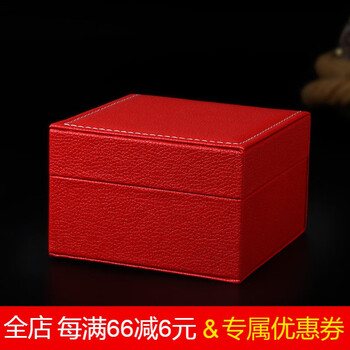 pu皮手表盒子 小件礼品盒家用单个手链盒子收纳包装盒展示盒 红色