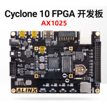 alinxintelfpga开发板cyclone1010161006视频教程alteraax1016an108