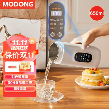  摩动（modong）650ml电热水杯保温烧水杯烧水壶小型恒温壶加热便携式旅行热水壶 【数显电热杯】304内胆650ml