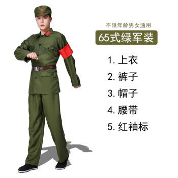 团建志愿军衣服抗美援朝衣服战服装49 50 65式红服聚会下乡 65式绿()