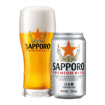 三宝乐(sapporo)日本札幌啤酒 350ml*24听 精酿啤酒 整箱装 日本进口