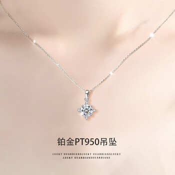 【女士铂金项链】价格_品牌_推荐_怎么样-什么值得买