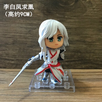 宫本武藏亚瑟李白诸葛亮汽车摆件钥匙扣挂件凤求凰只要公仔带底座彩盒