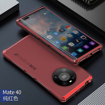 华为mate40pro手机壳全包防摔mate40金属边框硅胶外壳mate40e手机套
