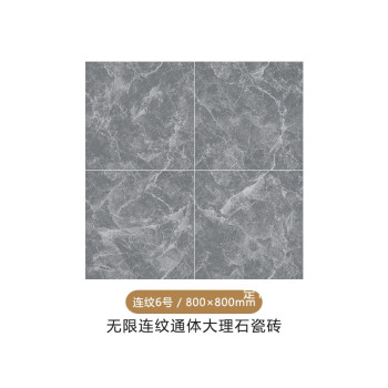 佛山通体大理石瓷砖800x800客厅灰色地砖新款连纹地板