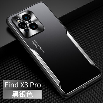 冠瞐oppofindx3pro手机壳硬壳opppfindx3pro男款金属poopfindx3pro