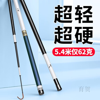 达亿瓦鱼竿碳素鱼竿碳素达瓦壮士十大野钓鱼竿手竿超轻超硬台钓鲫鱼竿