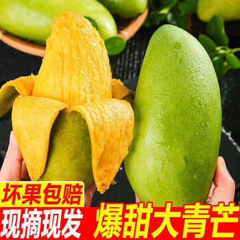 炳旺升抖音网红精品芒果国产云南大青芒热带水果新鲜当季应季时令3510