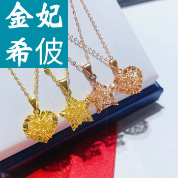 老凤祥款18k金吊坠彩金镂空五角星项链au750玫瑰金爱心套链星星锁骨链