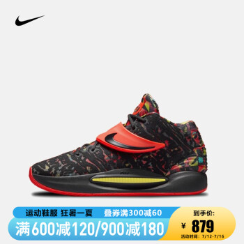 yysports nike耐克kd14 ep男/女篮球鞋情侣轻盈缓震新款cz0170 cz0170