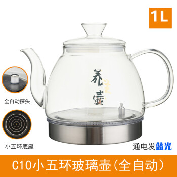 茶吧机水壶自动上水茶台烧水壶配件玻璃电热水壶小五环茶具炉单壶汽车