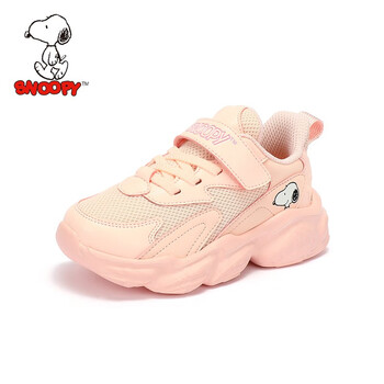 史努比 snoopy 童鞋儿童运动鞋男女童轻便休闲鞋中大童学生跑步鞋s113