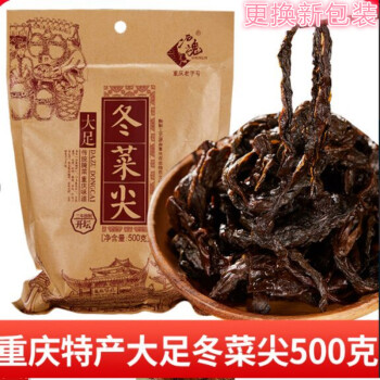 重庆特产冬菜石魂牌大足冬菜尖500g俗称菜味精下饭菜腌菜四川特产