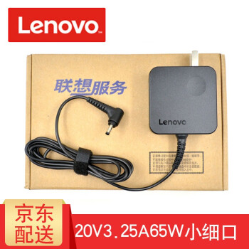 联想（lenovo） 原装电源适配器65W 90W 135W 170W 230W 电脑充电器线 细圆口65W