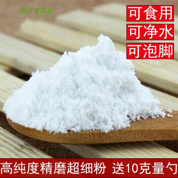 情川堂中药材白矾汗脚明矾粉明矾块泡脚汗手汗净化水有粉末白矾粉2斤