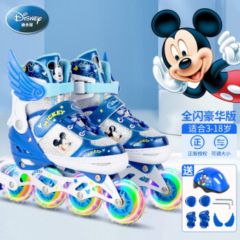 迪士尼(Disney)溜冰鞋儿童闪光轮滑鞋男女童可调尺码直排轮 蓝米奇M码