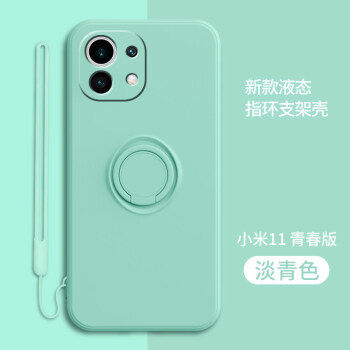 小米11手机壳小米11pro液态硅胶小米11ultra保护套青春版防摔软壳mi11
