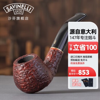 沙芬（SAVINELLI）【新手入门】白松露645大号石楠木过滤烟斗男士打火机意大利进口 【大号645—6mm】【新手必入】