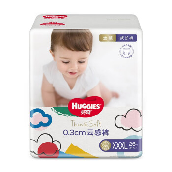  好奇【八大仓直发】（Huggies）金装拉拉裤成长裤婴儿尿不湿超薄柔软 XXXL码26片（17kg以上）