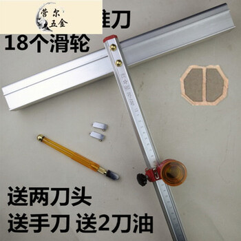割瓷砖地砖用推拉刀玻璃瓷砖推刀滑轮加筋玻璃刀推拉高精度重型多功能