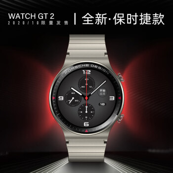 手表/watchgt2proecg款记录精准心电图数据专家 华为gt2 保时捷设计款