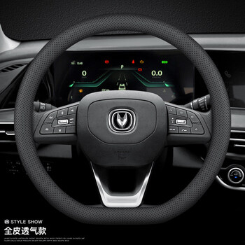 适用于长安cs75plus方向盘套长安cs75plus2022新22款装饰配件二代p