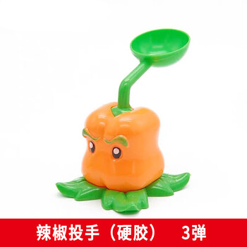 植物大战僵尸玩具单只太阳神巨人铁桶海盗豌豆射手男公仔 辣椒投手配3