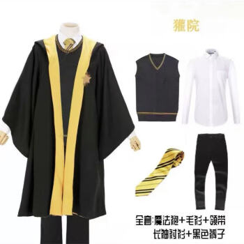 衣服usj联名魔法袍子夏季新品学院风毕业季斗篷周边cos巫师袍獾院男款