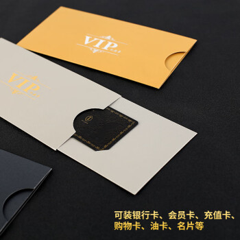 vip卡大闸蟹卡套定制贵宾会员卡珠光纸logo烫金小信封设计制作送礼品