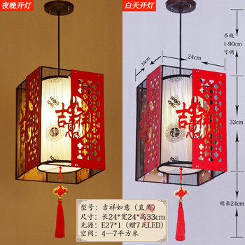 中式小吊灯火锅饭店餐厅吧台灯具走廊过道阳台中国风创意红灯笼客厅