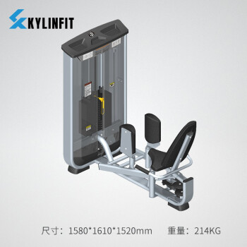 kylinfit健身房商用健身器材夹腿训练器腿部力量训练器材