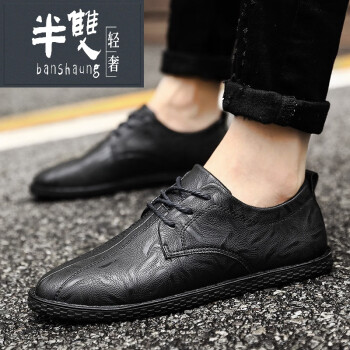 鞋子g9黑色41> 半双品牌高端品质中青年休闲鞋男士新款夏季男鞋厨师