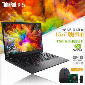 联想thinkpadp系列11代酷睿高性能视频编辑图形设计游戏本移动工作站