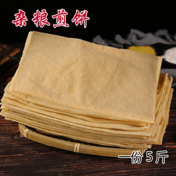 山东杂粮煎饼5斤 柔软原味大煎饼 小麦玉米杂粮煎饼 日照特产