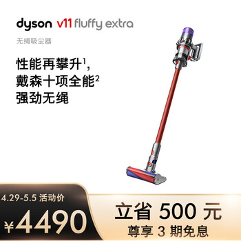 戴森吸尘器质量怎么样？说一下真实感受
