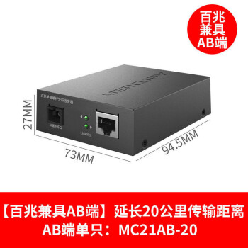 笙惠阙百兆单模单纤光纤收发器光电转换器一对视频监控远距离双向以太
