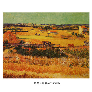 名画梵高莫奈复古牛皮纸海报装饰画酒吧宿舍墙画贴画浅灰色梵高麦田