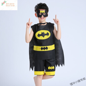 儿童环保时装秀衣服男童六一服装手工diy秀蝙蝠侠套装