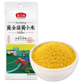 燕之坊黄金苗黄小米475g企业团购定制员工福利