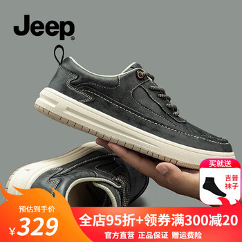 Jeep男士皮鞋怎么样?听网友爆料真相!
