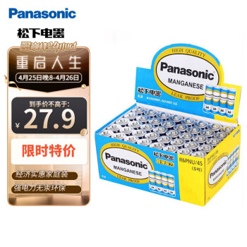松下（Panasonic）7号电池七号AAA碳性40节盒装适用于低耗电玩具/遥控器/挂钟/计算器等
