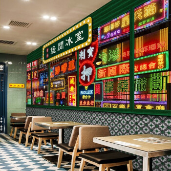 西里尔港式茶餐厅马赛克墙纸3d港风霓虹灯牌街景背景墙装饰冰室奶茶店