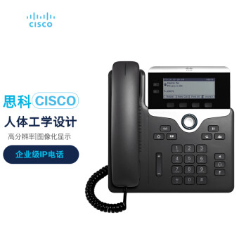 思科（CISCO）CP-7821-K9= 企业级IP电话（此款产品不带电源，如需电源请咨询客服）