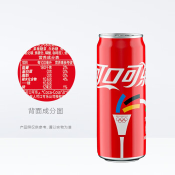 可口可乐cocacola汽水奥运限量款碳酸饮料330ml24罐整箱装可口可乐