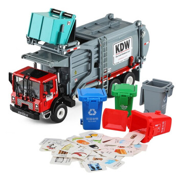 垃圾分类玩具 合金工程垃圾车模型 金属仿真环卫清洁车 垃圾桶小卡片套装 亲子互动儿童玩具 垃圾分类运输车（带卡片垃圾桶）