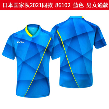 2021victas乒乓球服装男女款比赛训练运动服短袖球服球衣86102日本