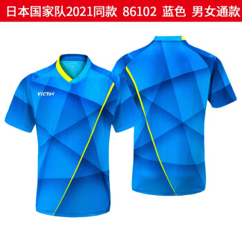 2021 victas乒乓球服装男女款比赛训练运动服短袖球服球衣 86102 日本